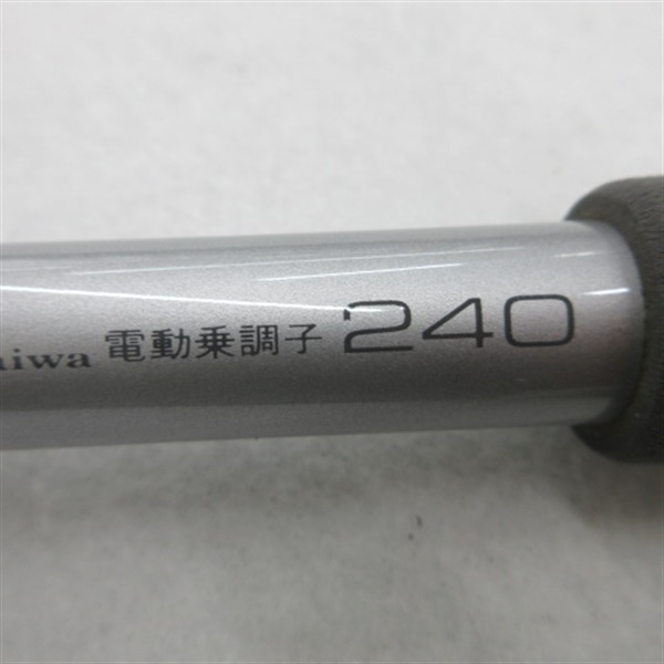ＨＸ ＩＬ島影イカ電動乗り調子 ２４０